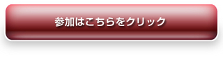 btn02_red_04.jpg